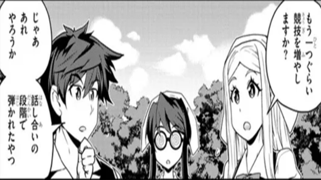 【異世界漫画】異世界のんびり農家 1~229【マンガ動画】