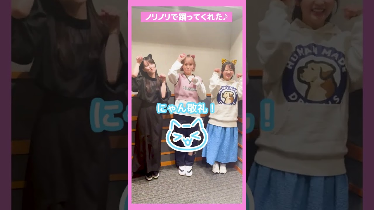 【リカ(CV. #平嶋夏海 ) が #d4djねこダンス 一緒に踊ってもらえるかお願いしてみたっしょ！】#高木美佑 #加藤里保菜 #踊ってみた #dance #shorts #バイク女子