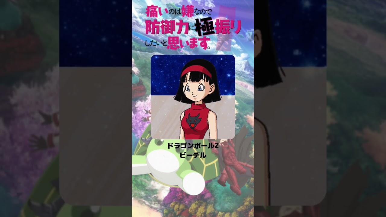 『痛いのは嫌なので防御力に極振りしたいと思います。』「ミザリー」の声優のキャラクター紹介！【CV：皆口裕子】