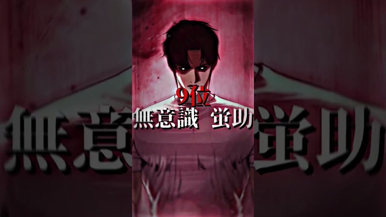 黒川さん愛してます 異論は全然ありなんでたくさんコメントください #外見至上主義 #lookism#外見至上主義最強ランキング #managerkim #喧嘩独学 #howtofight