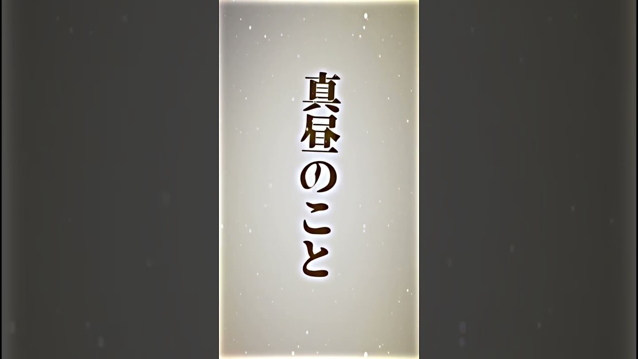 幸せです。#お隣の天使様にいつの間にか駄目人間にされていた件 #藤宮周 #椎名真昼 #fypシ #編集 #アニメ勢 #edit #anime #fypシ #おすすめ