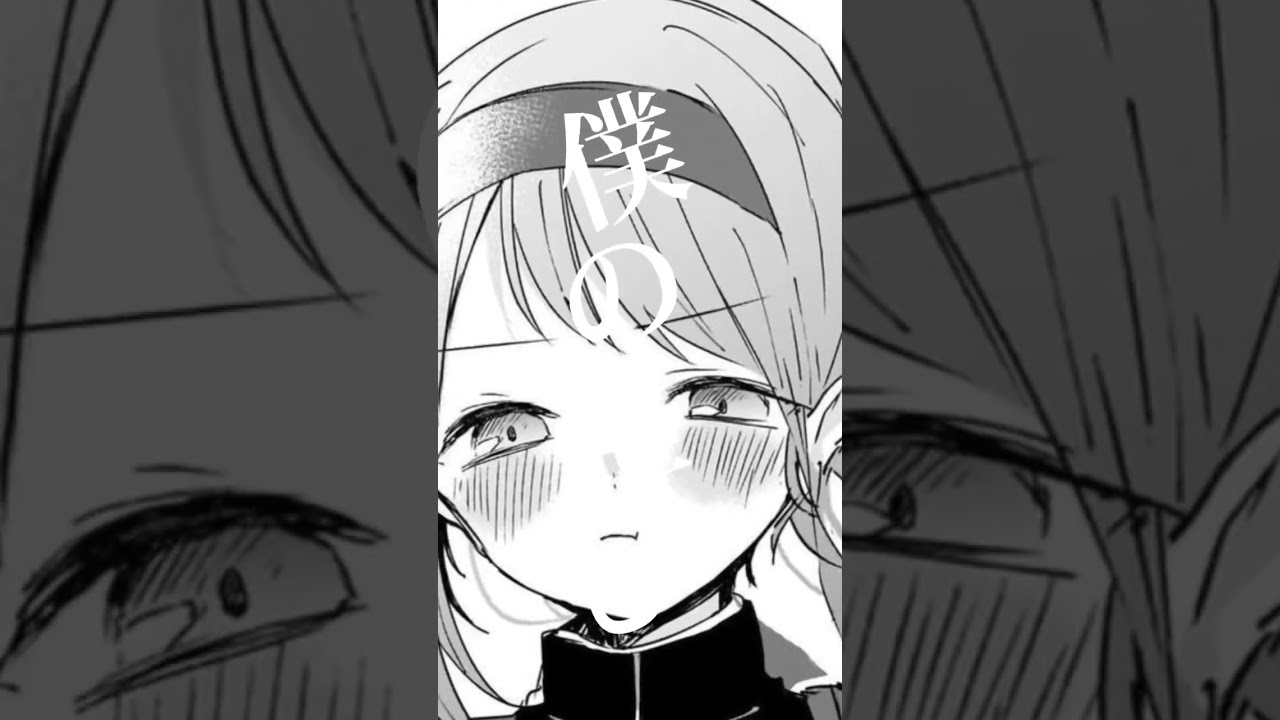 #久保さんは僕を許さない #久保渚咲 #久保さん #おすすめにのりたい #capcut