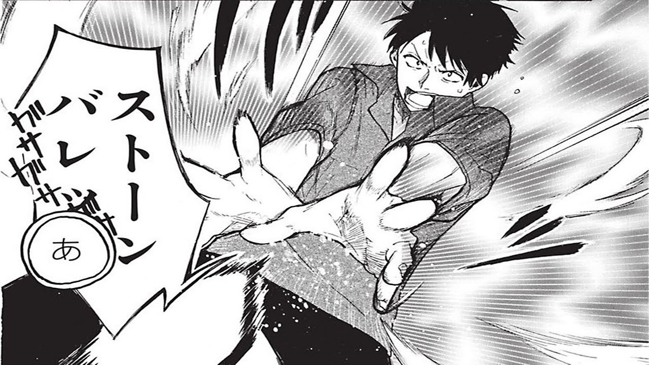 【異世界漫画】とんでもスキルで異世界放浪メシ スイの大冒険 1~73【マンガ動画】