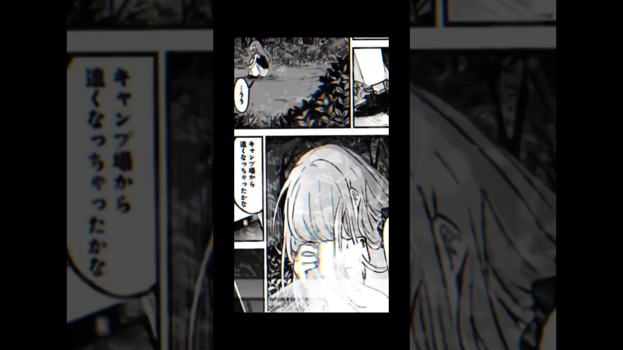 一番ドキドキしました。＃久保さんは僕を許さない。