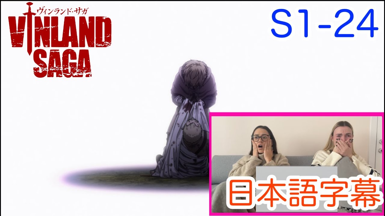 【ヴィンランドサガ1-24より】「END OF THE PROLOGUE」の意味に気づくLM…日本語字幕／海外の反応