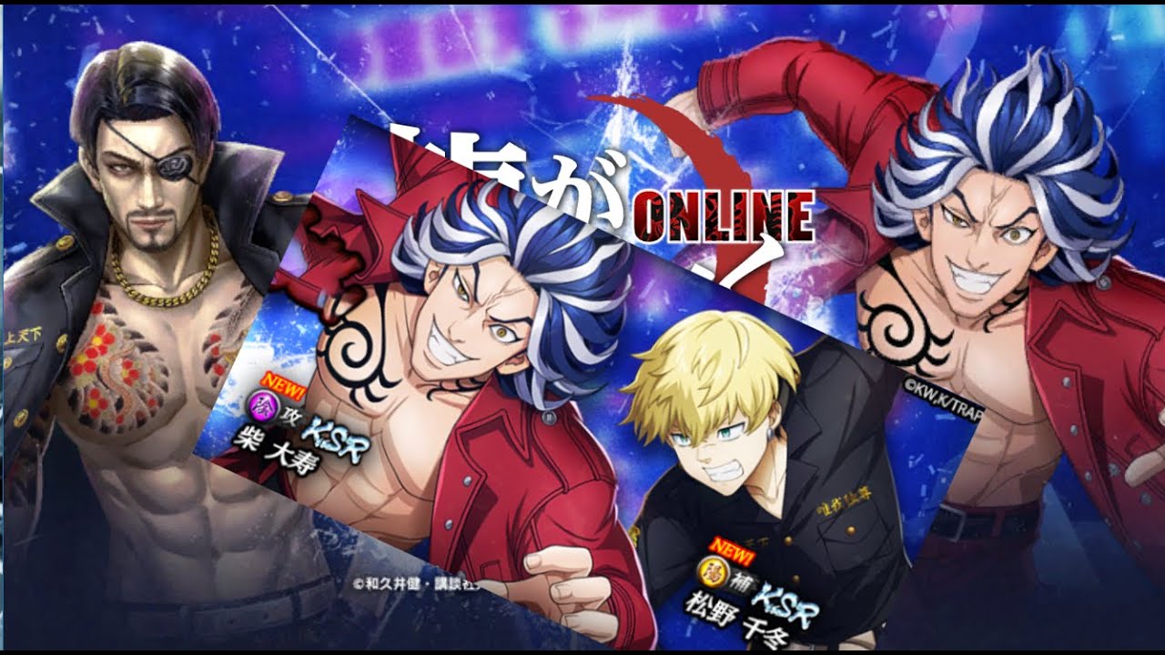 【龍オン実況】東京リベンジャーズコラボフェスガチャ！！KSR太寿＆千冬登場！キャラ考察！【龍が如くONLINE】