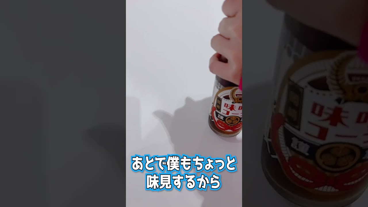 なんと、、、これ、、、ヤバいっす、、、