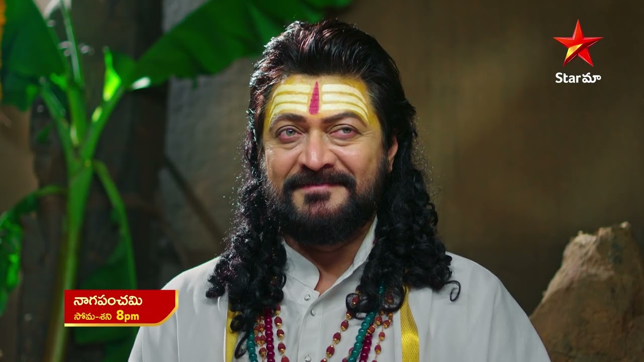 NagaPanchami - Promo | 12th Apr 2023 | Star Maa Serials | Mon -Sat at 8 pm | Star Maa
