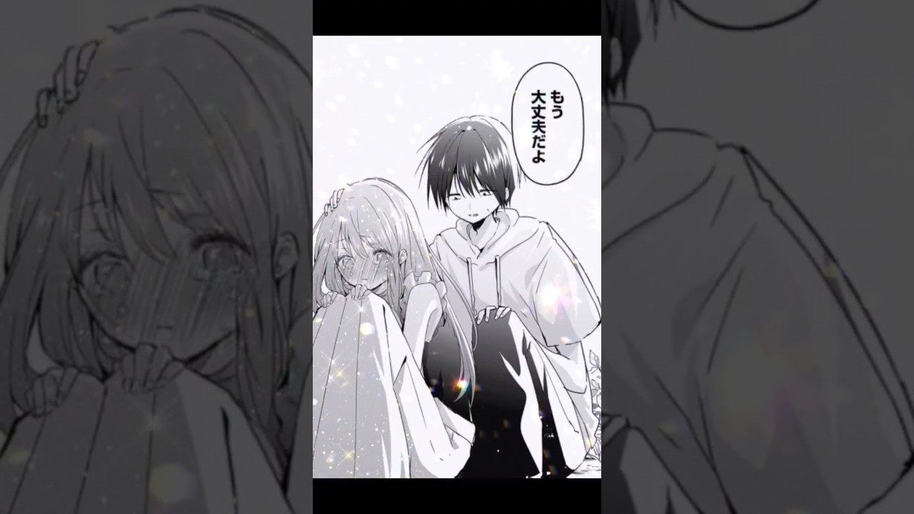 久保さんは僕を許さない好きなシーン #久保さんは僕を許さない