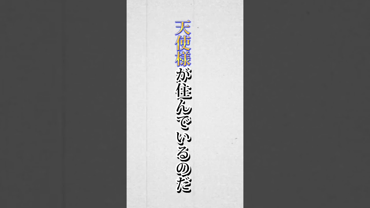椎名林檎好きな人コメント！　　　　　　　　　　#お隣の天使様にダメ人間にされていた件について　#椎名真昼