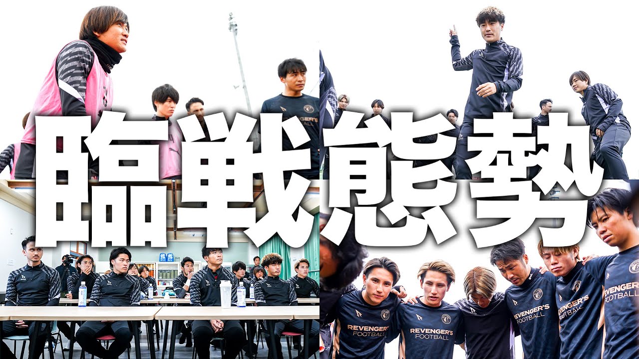 【ReelZ LEAGUE第4節】折り返しの大事な一戦。相手は大学生最強格のB&B。血湧き肉躍る戦の火蓋が切って落とされる。