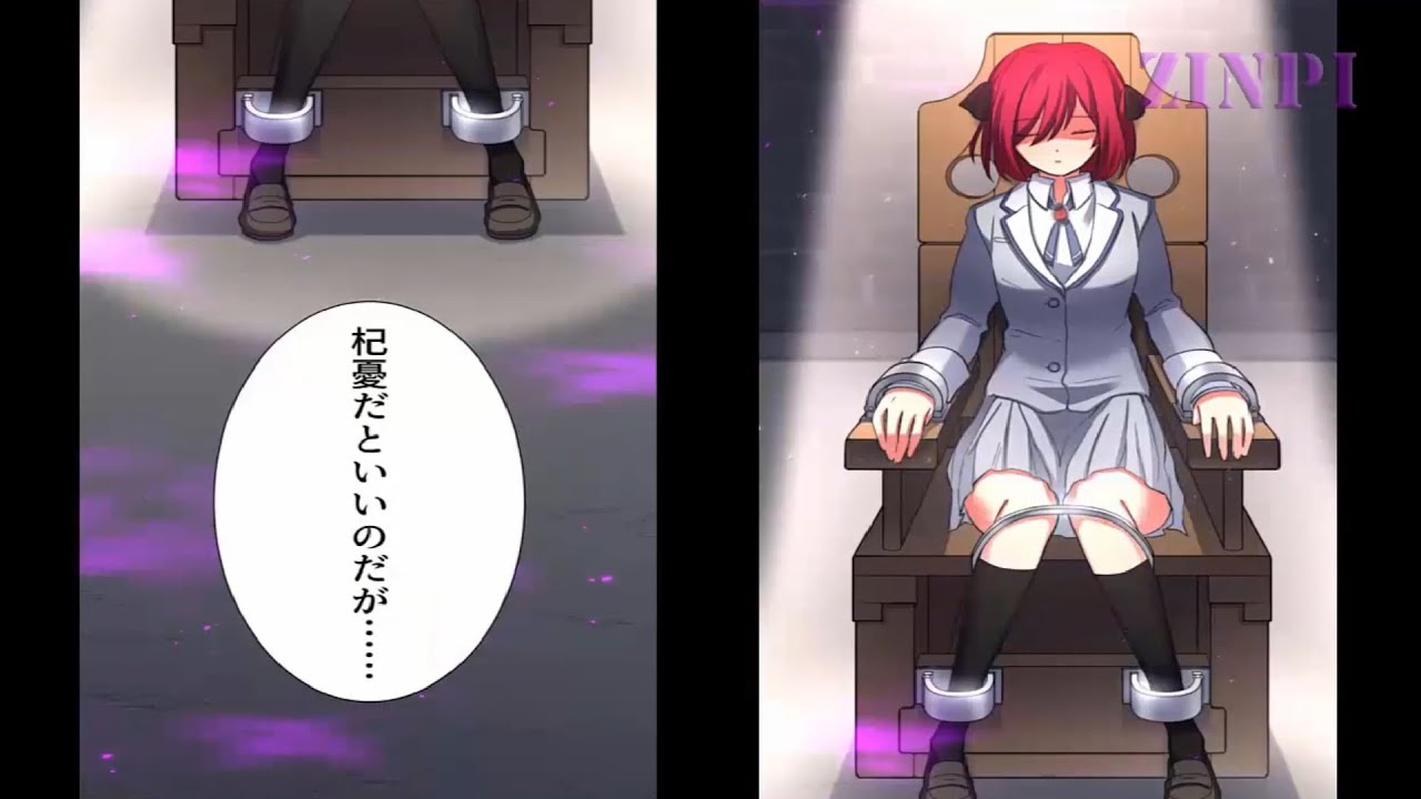 【異世界漫画】最強の陰陽師誕生の物語が世界を変える冒険の幕開け 1~34【マンガ動画】