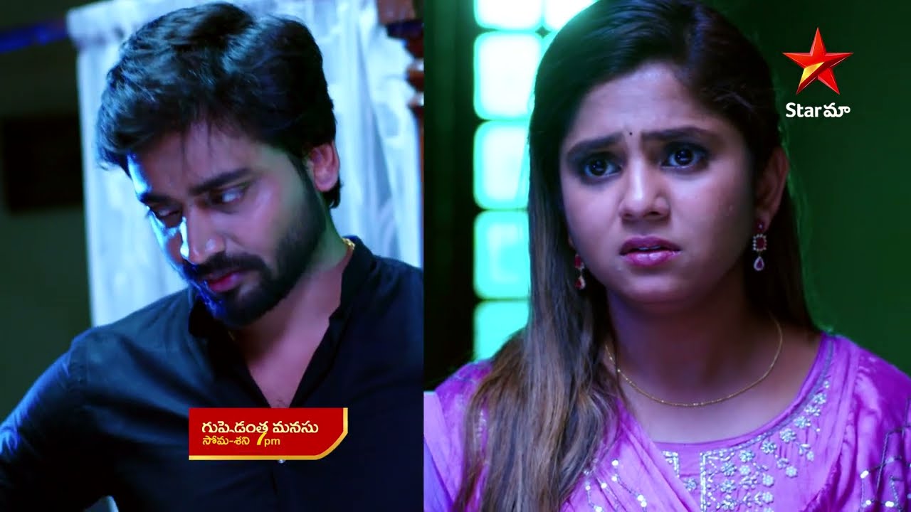 Guppedantha Manasu - Promo | 11th Apr 2023 | Star Maa Serials | Mon-Sat at 7 pm | Star Maa