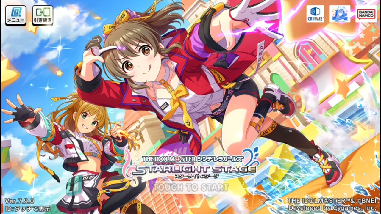 【デレステ タイトルコール】 チカライズパワー ver (タイトルコール+インスト2ループ)