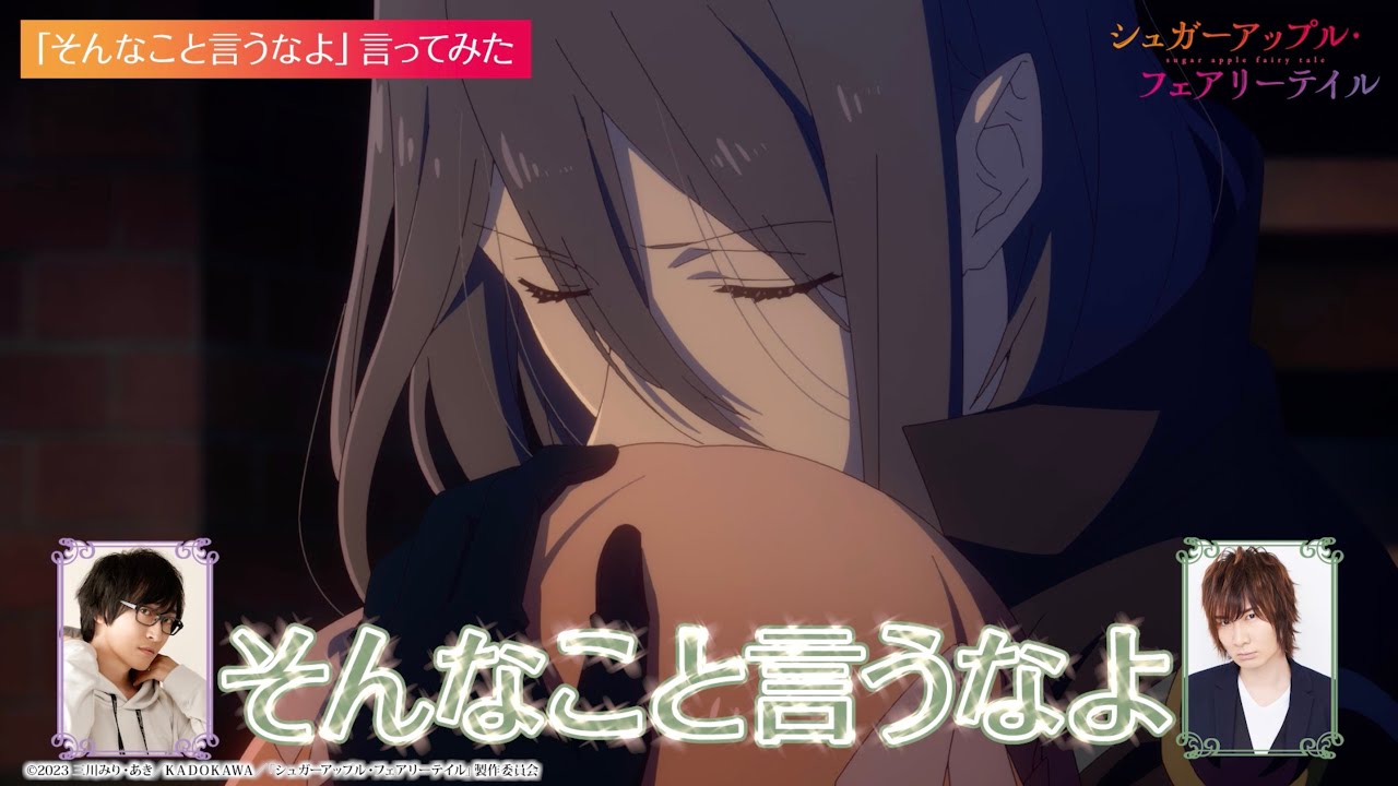 【公式切り抜きラジオ】あの台詞に挑戦！？【前野智昭・寺島拓篤】