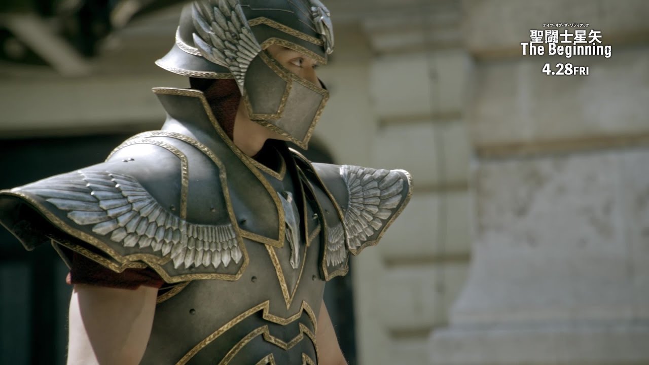 新田真剣佑初のハリウッド映画主演作『聖闘士星矢 The Beginning』フィーチャレット映像【2023年4月28日公開】