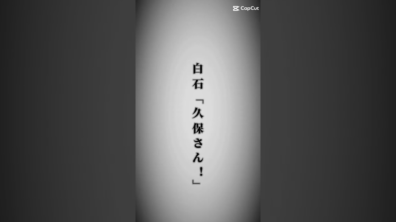 久保さんは僕を許さない 文化祭 ネタバレ注意 #anime ⚠️