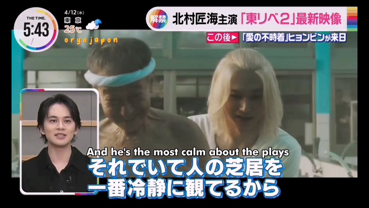 Tokyo Revengers 2: New clips and interview