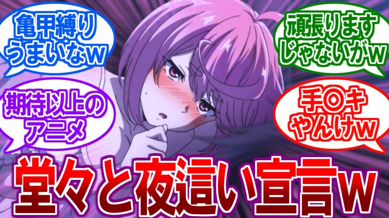 【カミカツ1話】見なきゃ損！？エロあり笑いありシリアス展開ありでガチおもろいぞこれｗ【2ch反応集、神無き世界のカミサマ活動】