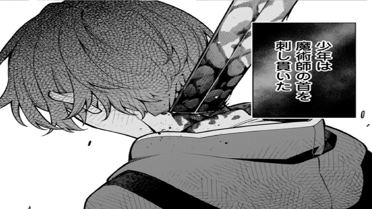 【異世界漫画】最強陰陽師の異世界転生記 ～下僕の妖怪どもに比べてモンスターが弱すぎるんだが～ 第1~25.1章【異世界マンガ】