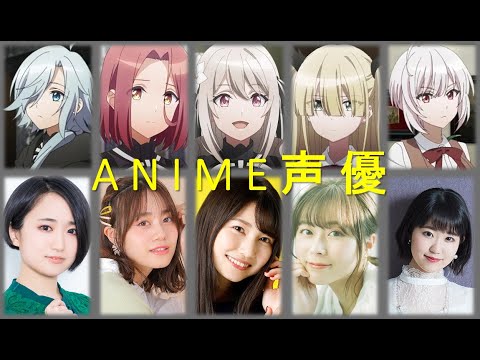 Spy Kyoushitsu Voice Actors Seiyuu  スパイ教室 声優