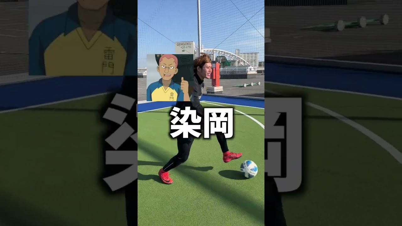 【ドレミの歌】帰国させられる栗松ver #shorts #ウィナーズ #リベンジャーズ