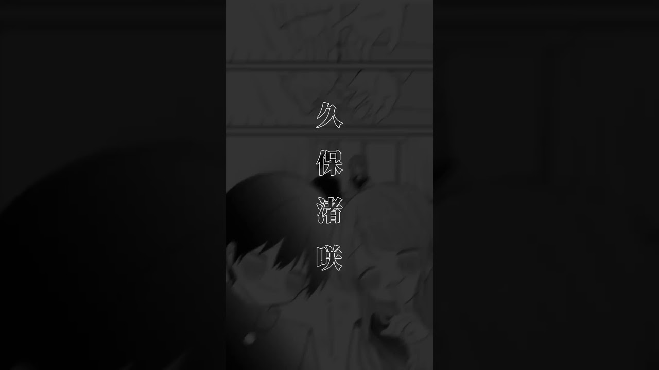 今までありがとう。 #久保さんは僕を許さない #最終回 ＃ネタバレ注意