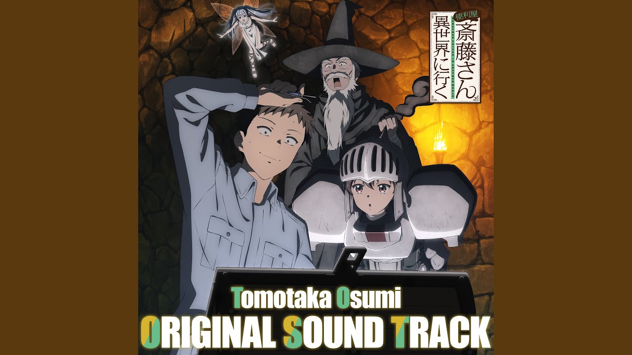 The Beginning Of The Day