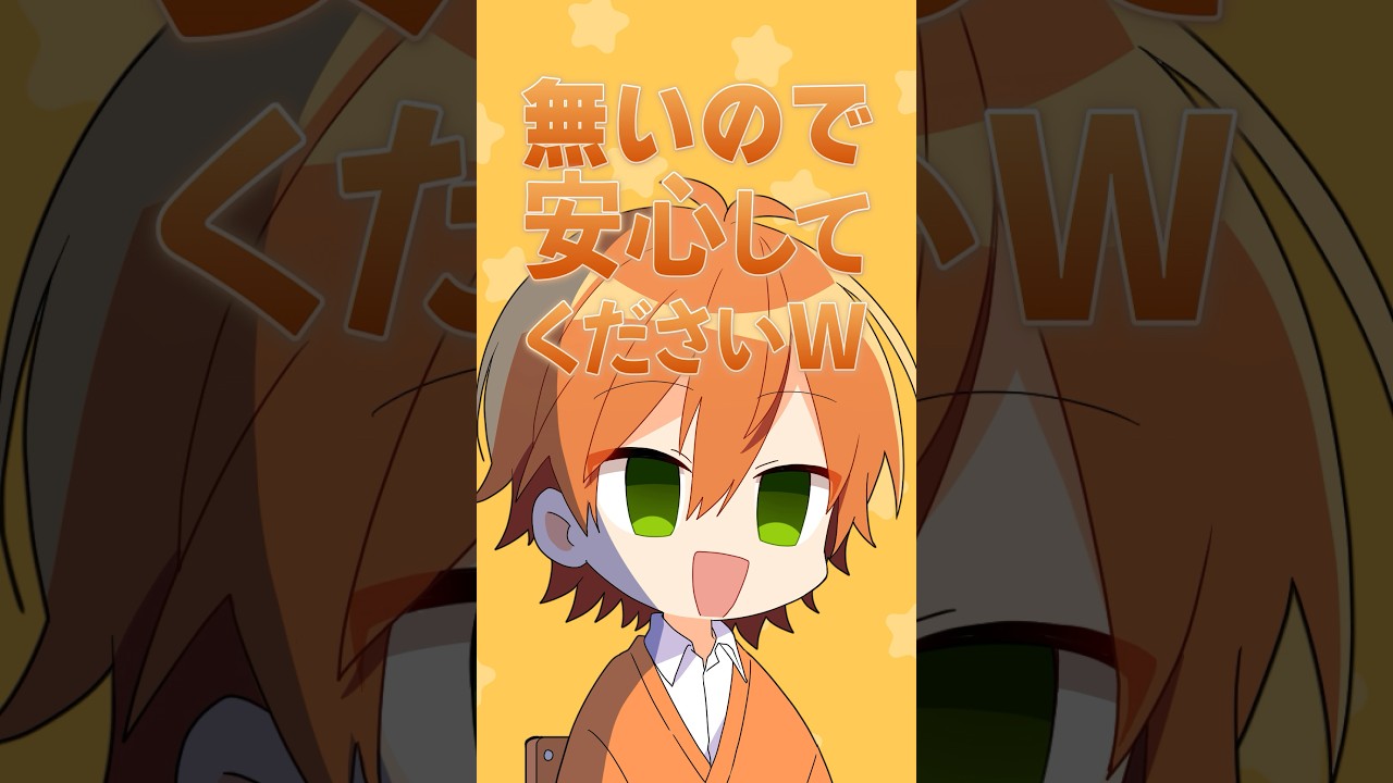 ジェルくんHereWeGo!!ならイケるんじゃない！？wwwww