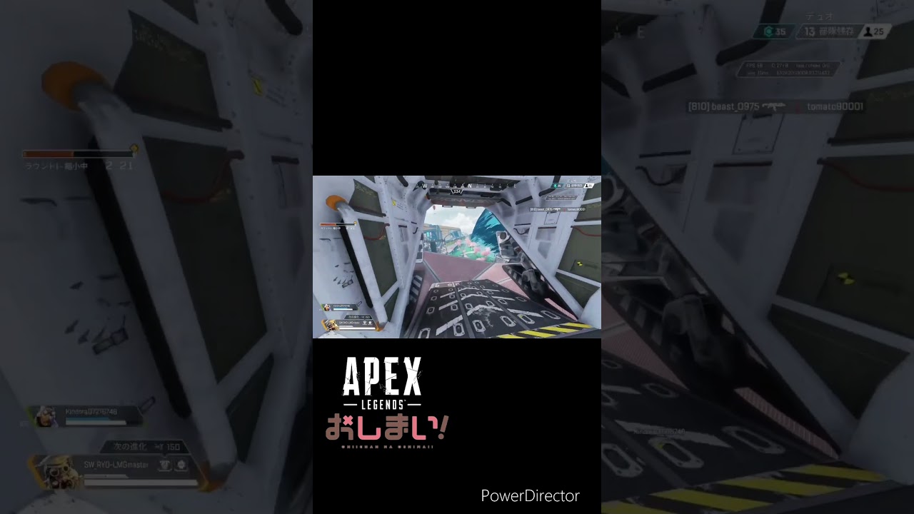 【APEX】お兄ちゃんはおしまい！op#shorts
