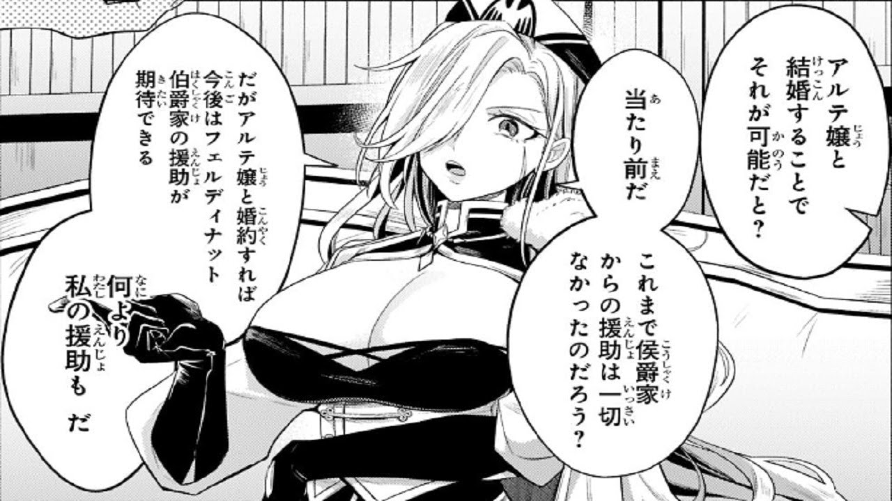 【異世界漫画】お気楽領主の楽しい領地防衛 〜生産系魔術で名もなき村を最強の城塞都市に〜 1~20【マンガ動画】