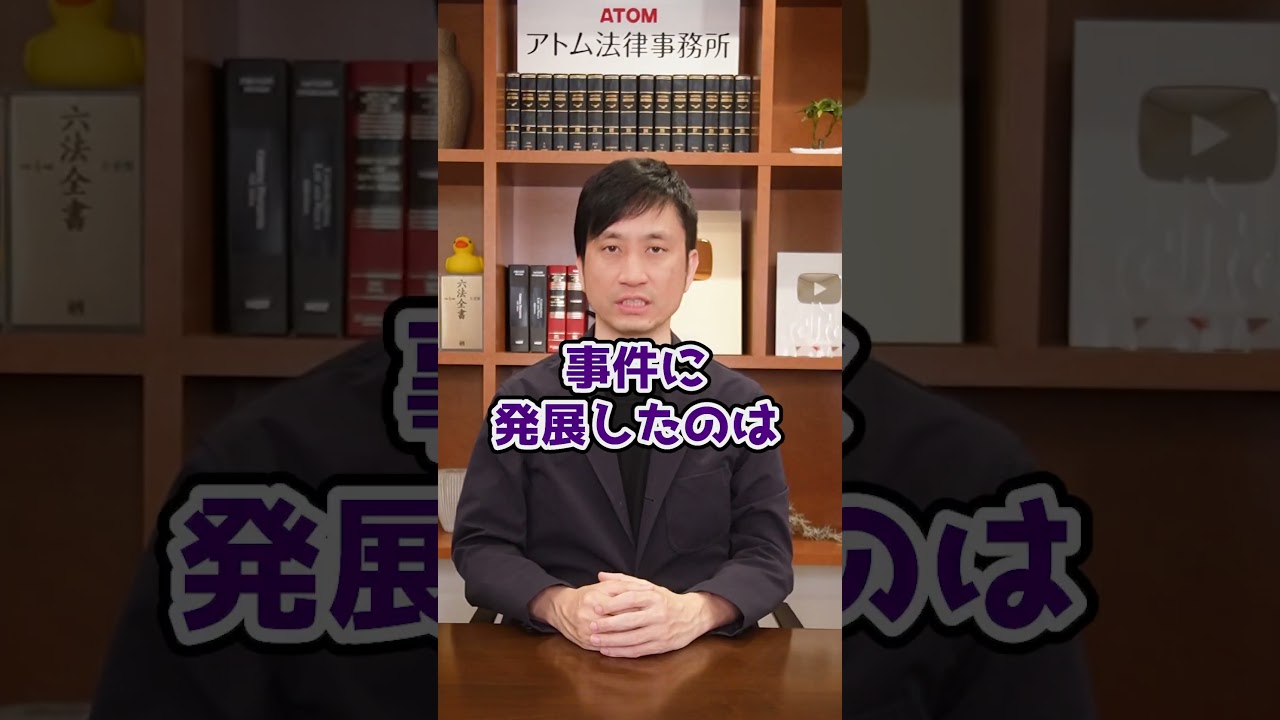 ネットオークションで18万円の少年ジャンプを購入！ところが…！#Shorts