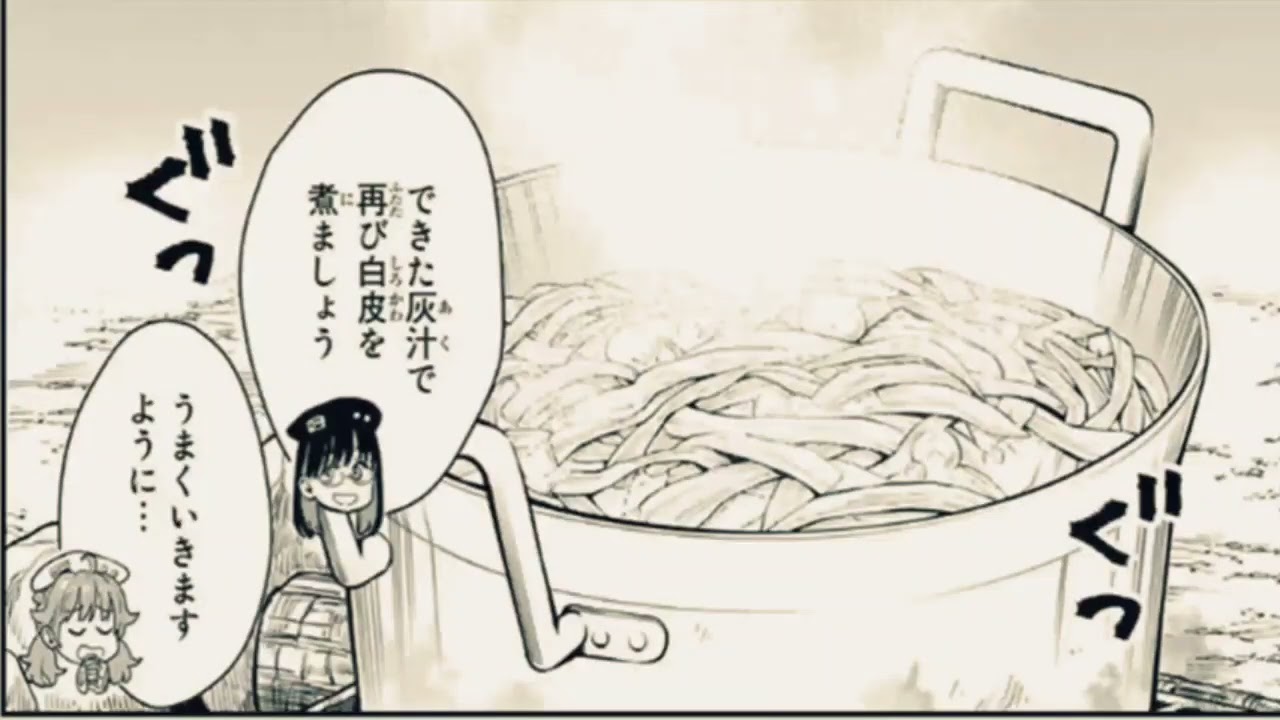 【異世界漫画】異世界のんびり農家 1~29【マンガ動画】