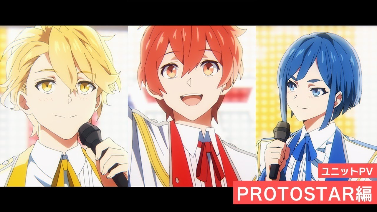 アニメ『UniteUp!』ユニットPV：PROTOSTAR編