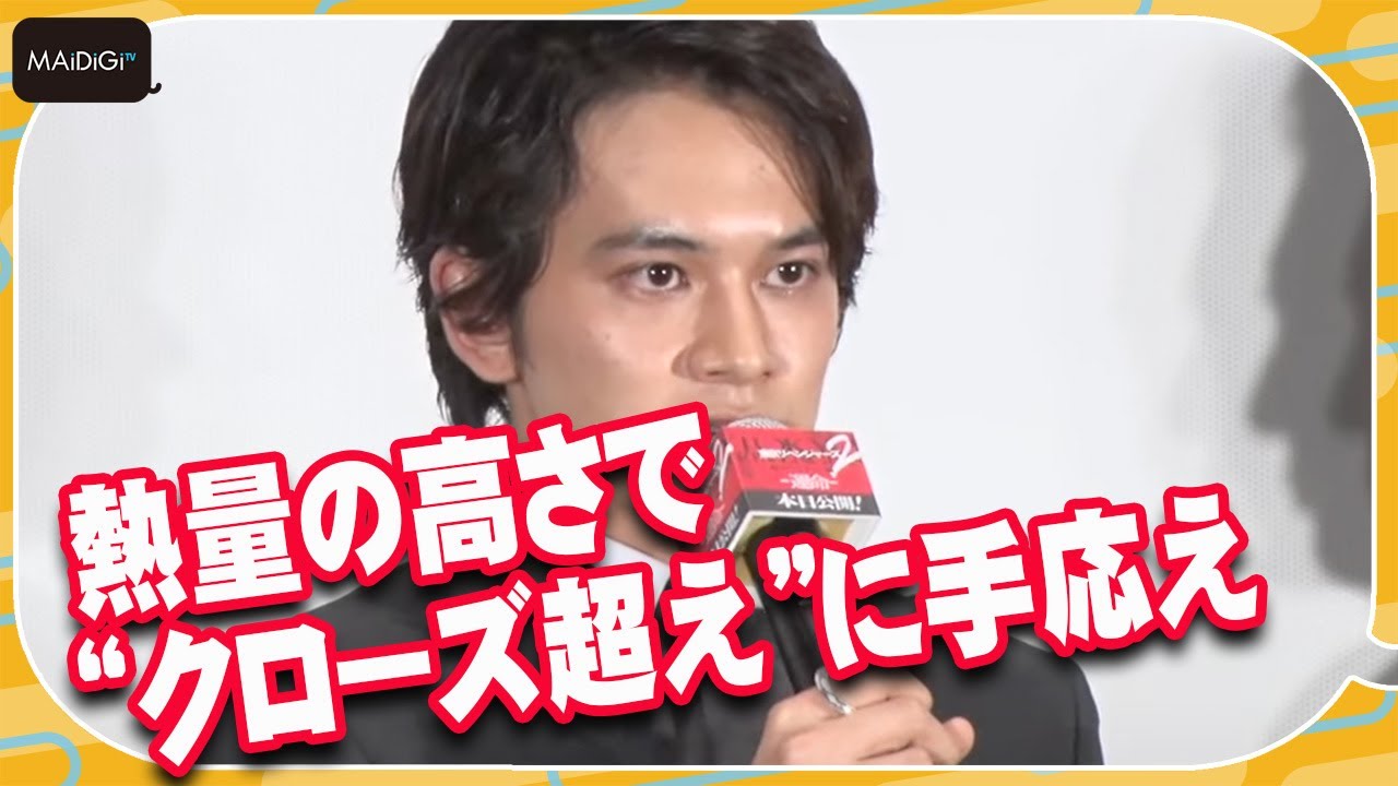 【東リベ2】北村匠海、熱量の高さで“クローズ超え”に手応え「僕らの世代の代表作を」 「東京リベンジャーズ2 血のハロウィン編 -運命-」初日あいさつ