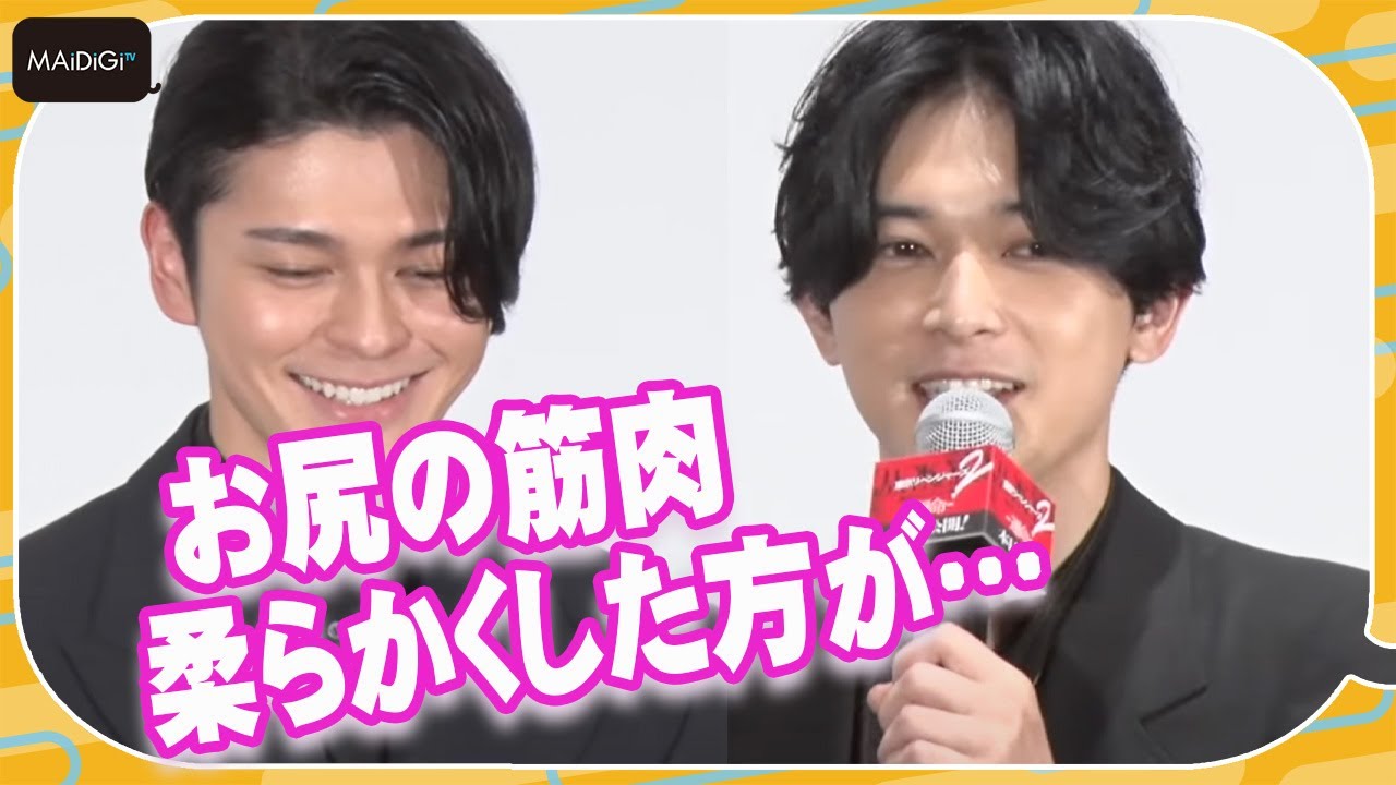 【東リべ2】吉沢亮、眞栄田郷敦は“筋肉の仲間”？「お尻の筋肉柔らかく」とアドバイス受ける　「東京リベンジャーズ2 血のハロウィン編 -運命-」初日あいさつ