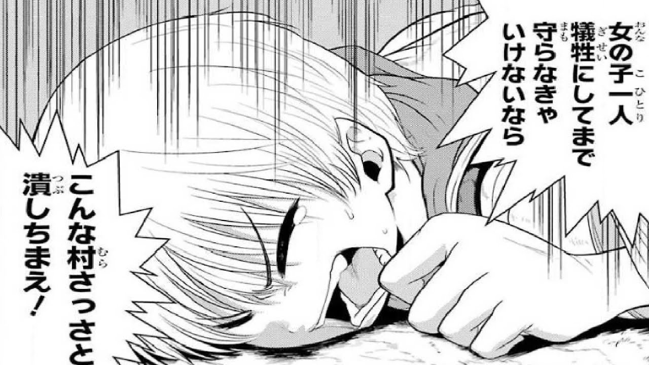 【異世界漫画】齢5000年の草食ドラゴン、いわれなき邪竜認定 ～やだこの生贄、人の話を聞いてくれない～ 1~24🥕🐭【マンガ動画】🥕🐰