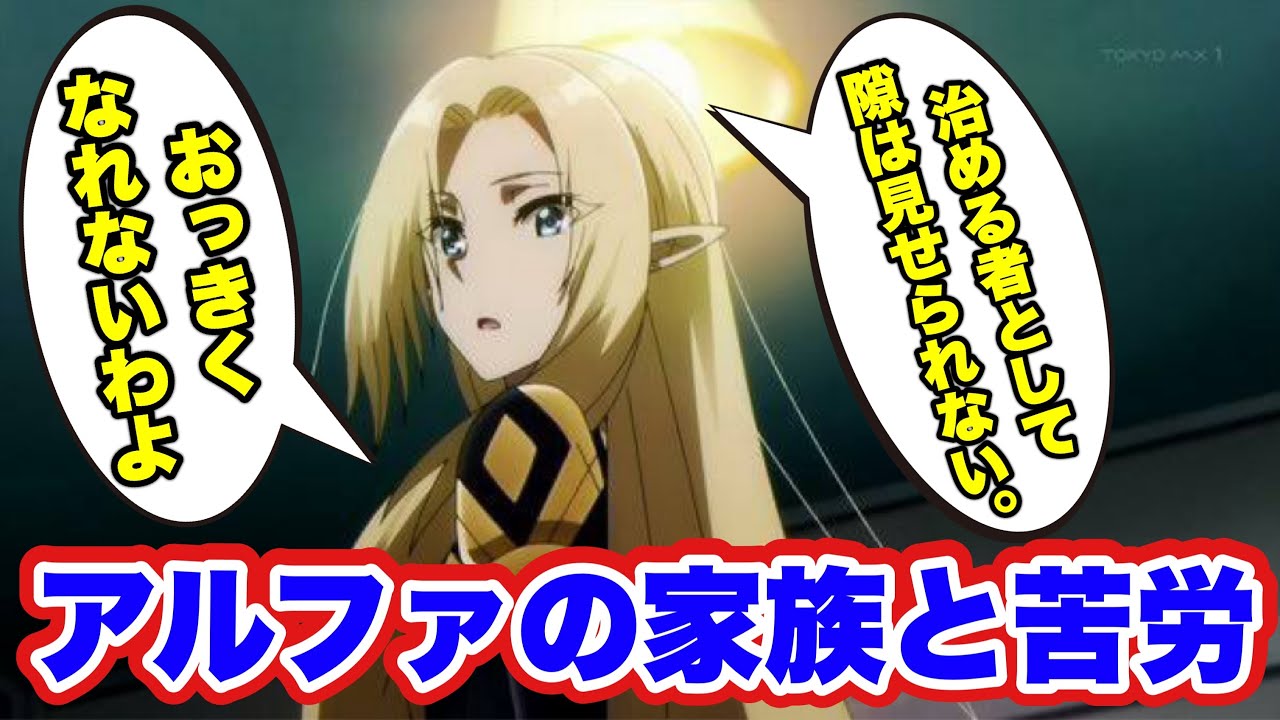 【陰の実力者】シャドウガーデンの母⁉️七陰たちの１日＆アルファたちの微笑ましい日常。（CV.瀬戸麻沙美 CV.山下誠一郎）【カゲマス/陰の実力者になりたくて！マスターオブガーデン】