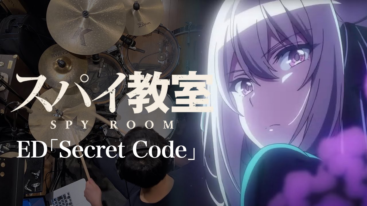 『スパイ教室』ED「Secret Code」(鈴木このみ)ドラム叩いてみた。/  Spy Room ED Secret Code Drum cover