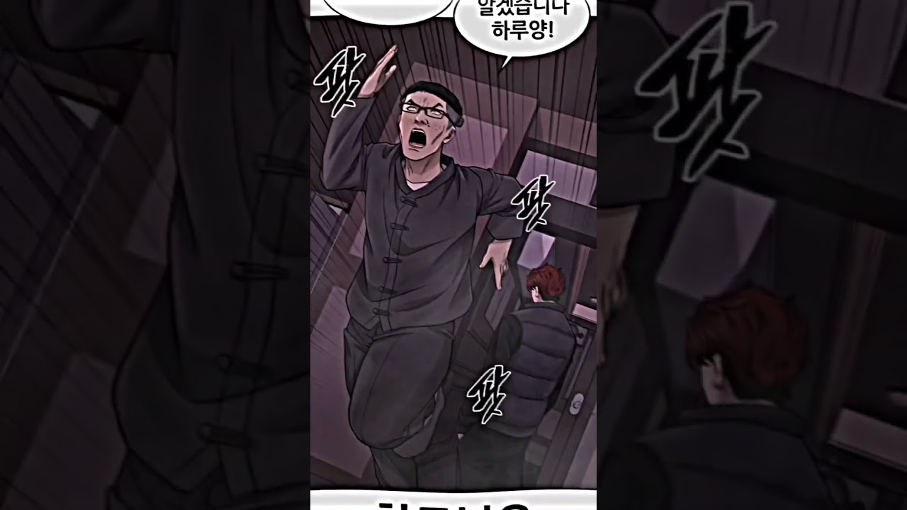 片桐覚醒か😳😳😳#クエスト至上主義#questsupremacy #questism#webtoon #manhwa#最新話 #spoiler #おすすめ #manhwareccomendation