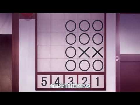 ツルネ -つながりの一射-⑥