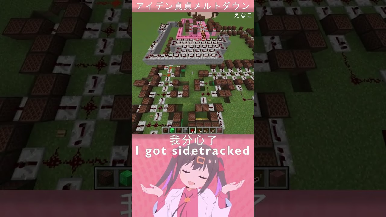 Onimai OP Noteblocks お兄ちゃんはおしまい!