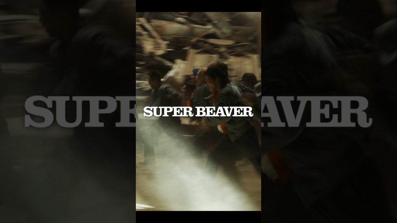 SUPER BEAVER「#グラデーション」配信中💥映画『#東京リベンジャーズ2 血のハロウィン編 -運命-』主題歌 #SUPERBEAVER  #TokyoRevengers #Shorts