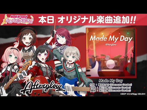 バンドリ　Made My Day  EXPERT(27) AP