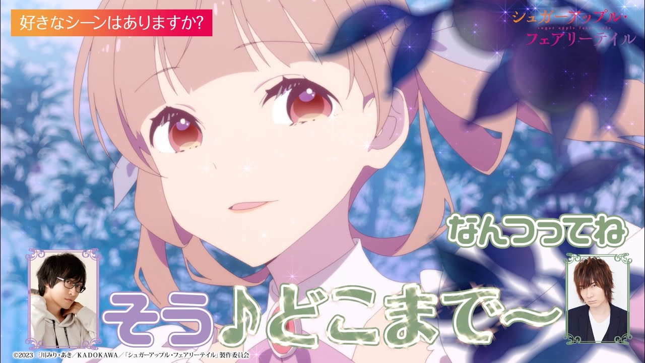 【公式切り抜きラジオ】好きなシーン♡【前野智昭・寺島拓篤】