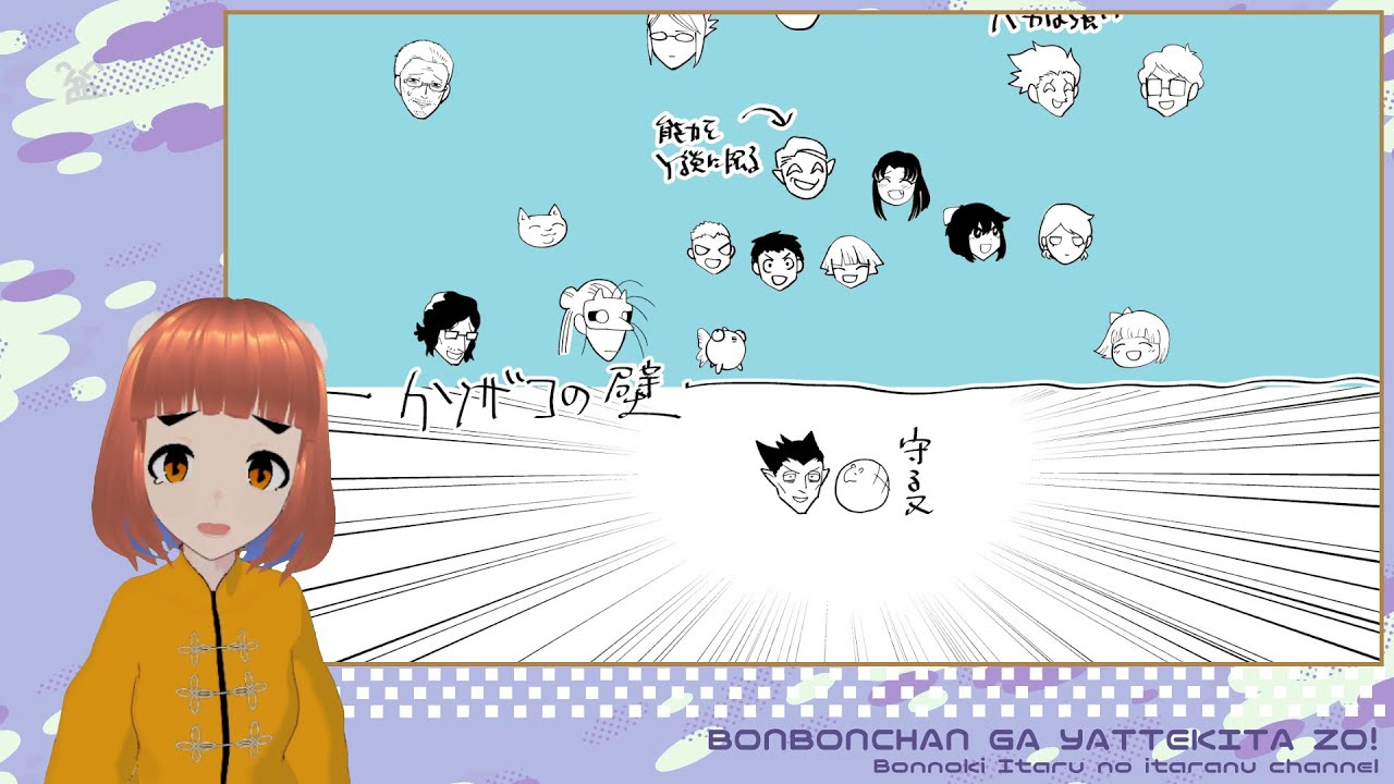 ぼんぼんちゃん息抜きに吸血鬼すぐ死ぬ強さランキングについてしゃべる