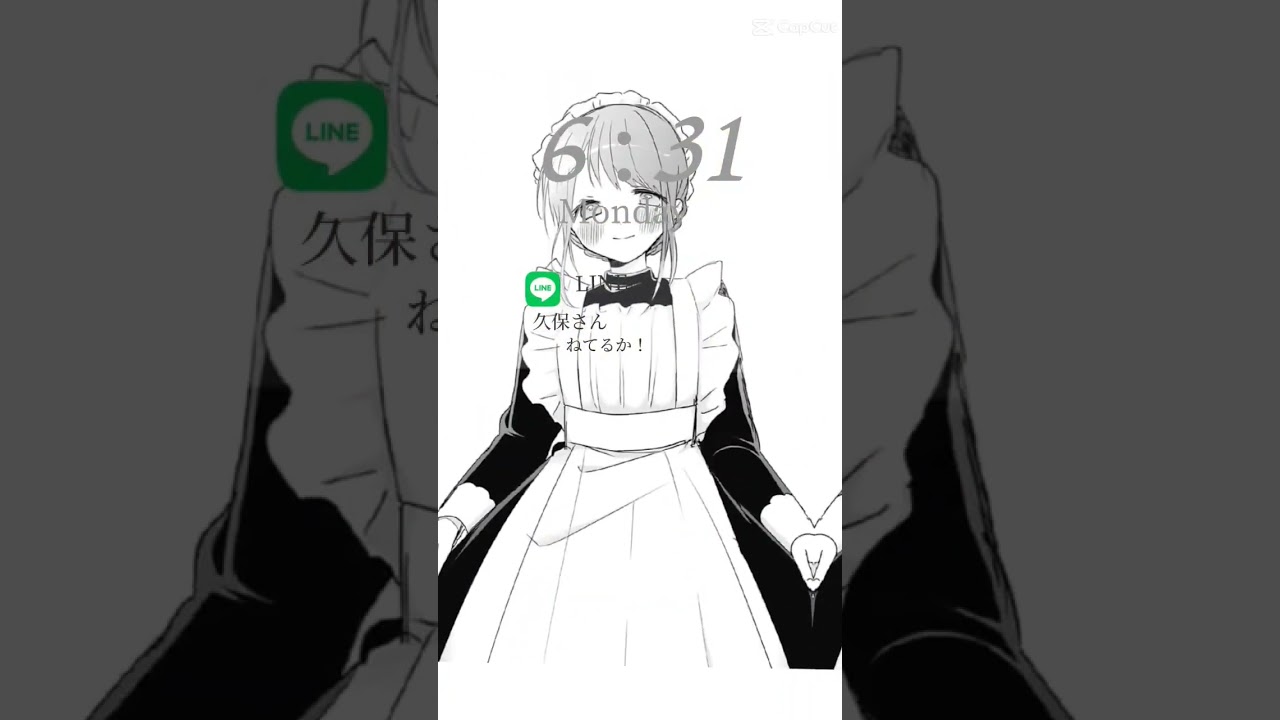 早起きな久保さん #久保さんは僕を許さない #アニメ