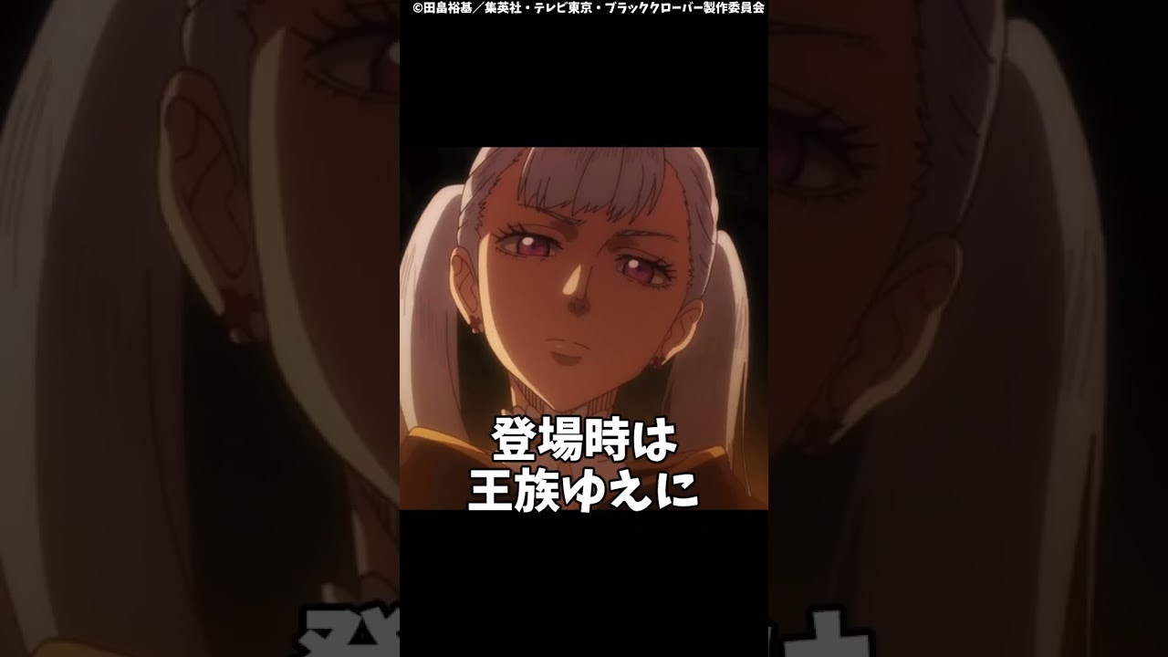 優木かなさんが演じる神アニメキャラ2選【お兄ちゃんはおしまい！】【ブラッククローバー】#shorts