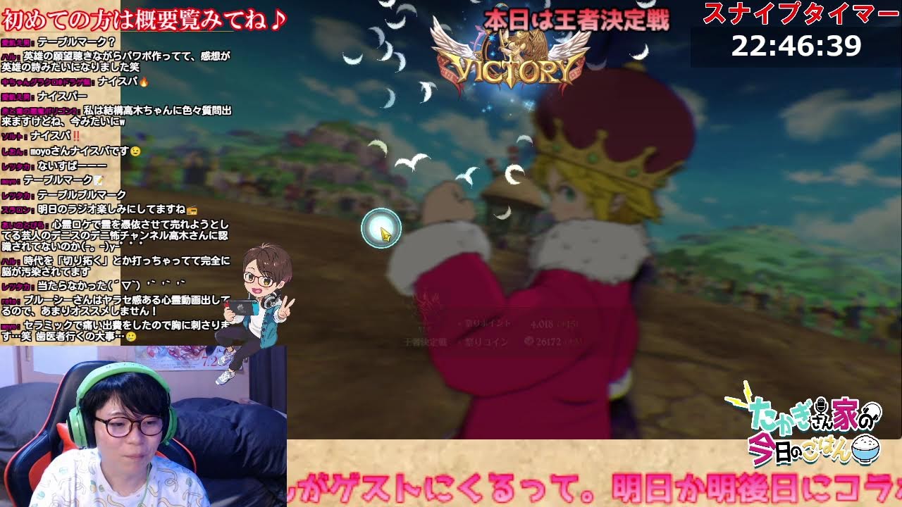 【グラクロ生放送】グラクロ生配信！雑談しながらプレイ　七つの大罪 光と闇の交戦【七つの大罪】