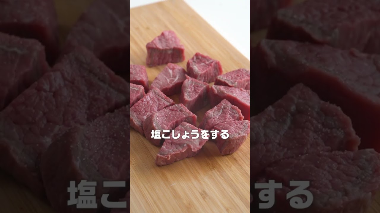 「とんでもスキルで異世界放浪メシ」ワイバーン肉のビーフシチューを再現してみた！ ～ナビゲーター：ムコーダ（CV.内田雄馬）～